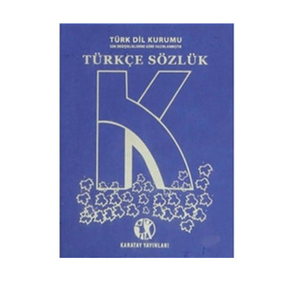 Школьный словарь турецкого языка, большой размер